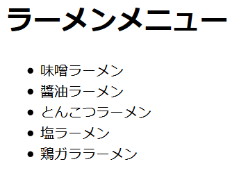 配列の利用イメージ