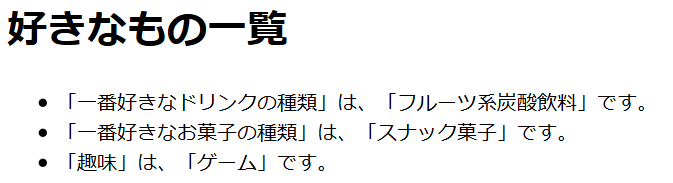 連想配列の利用イメージ