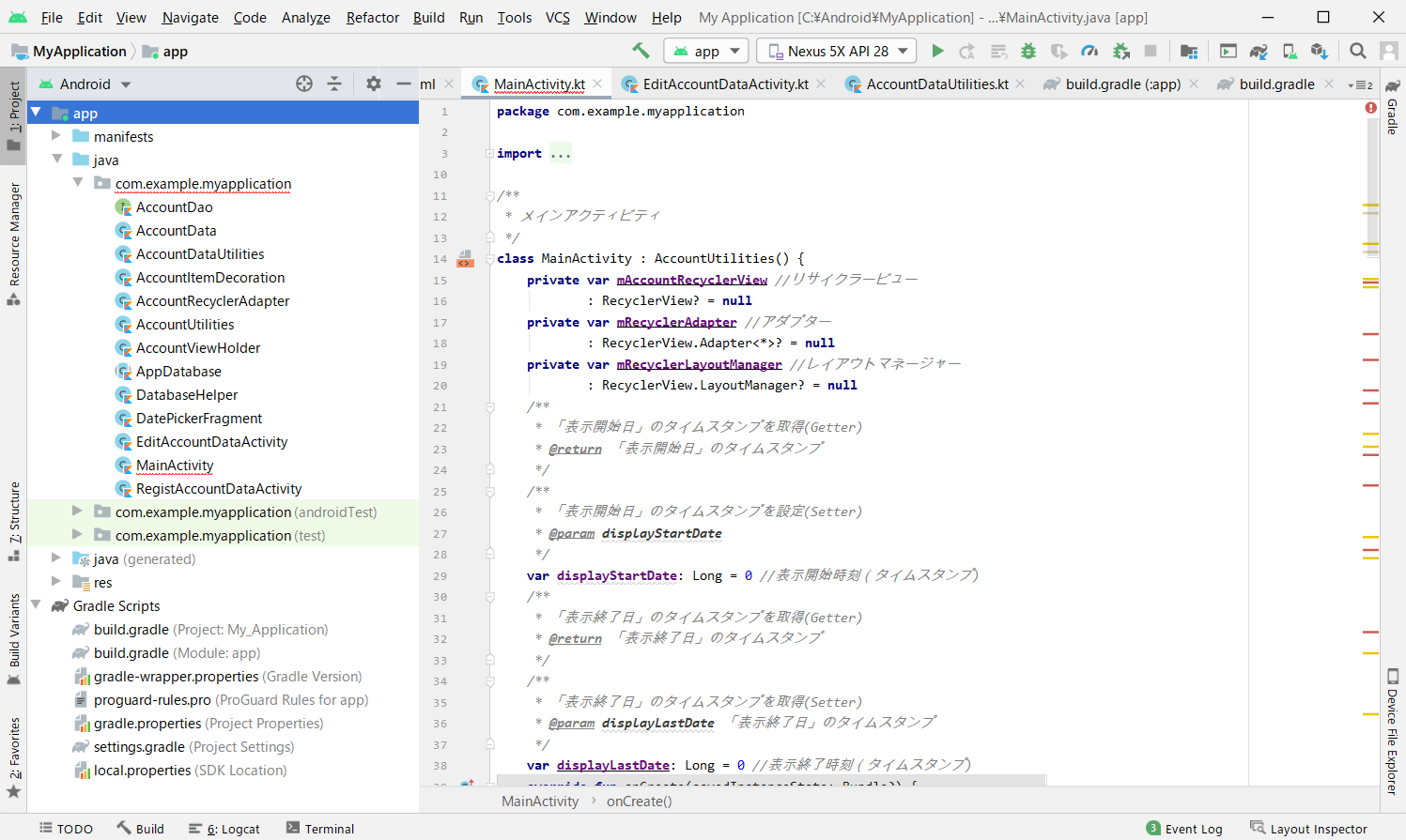 「Kotlin」への変換方法３